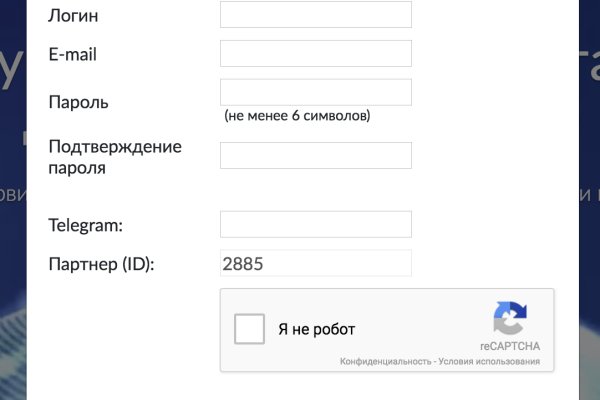 Почему не работает кракен