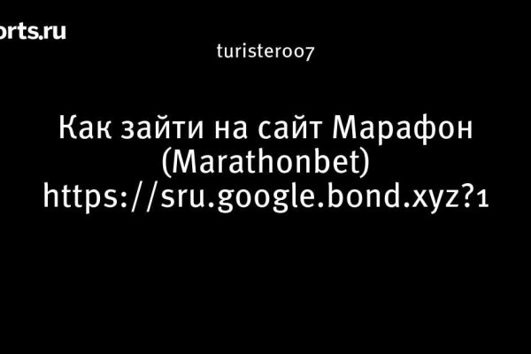 Кракен купить в москве порошок