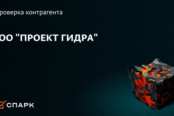 Рабочая ссылка на кракен в торе