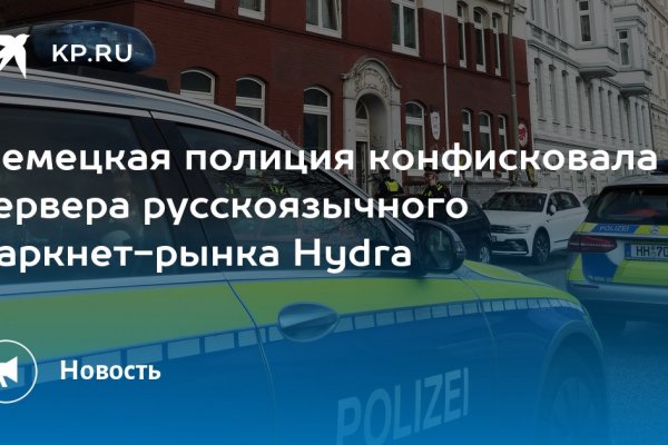 Кракен клир ссылка