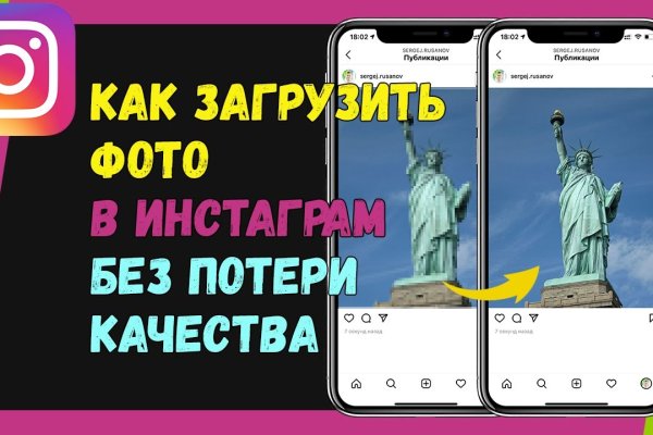 Кракен маркетплейс телеграм