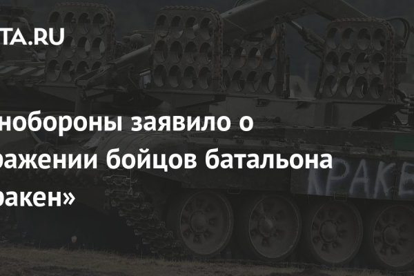 Пользователь не найден кракен даркнет