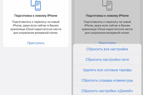 Kraken ссылка зеркало официальный
