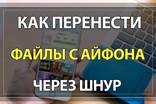 Рабочее зеркало кракен store