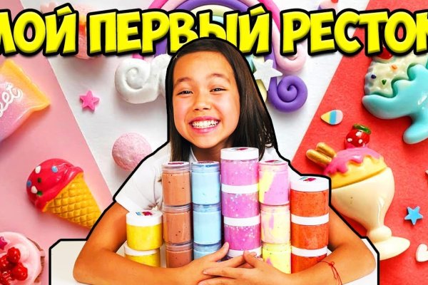 Кракен даркнет текст