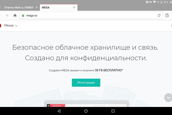 Кракен черный сайт