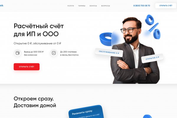 Заказать даркнет