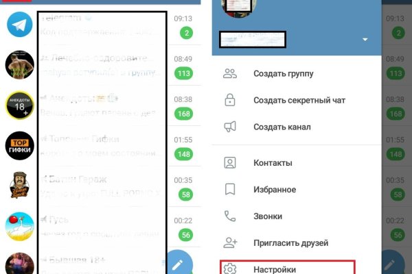 Кракен зеркало 2