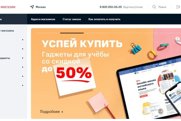 Кракен онион рабочая ссылка