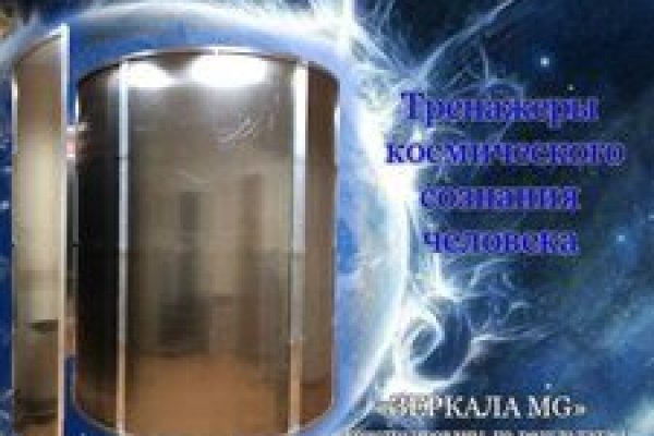 Кракен ссылка