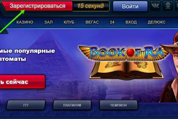 Кракен маркет плей