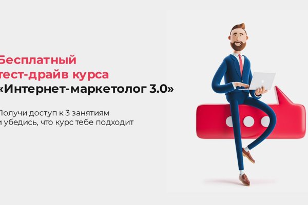 Кракен вывод средств