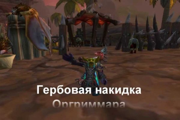 Кракен даркнет что известно