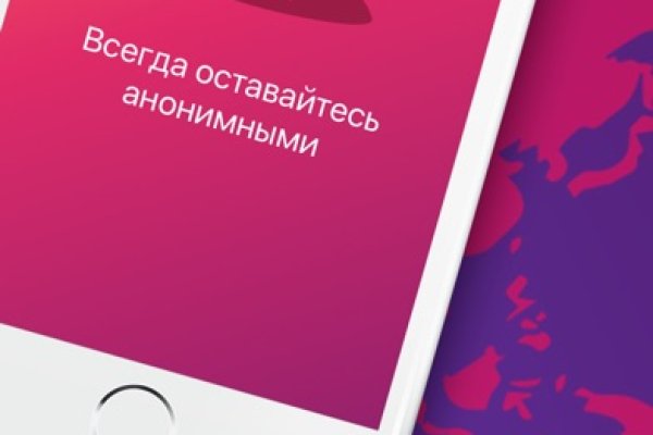 Кракен сайт покупок