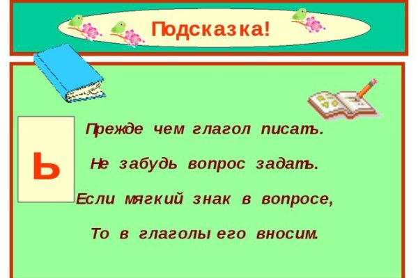 Как зайти на кракен через тор