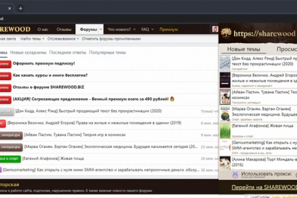 Скачать кракен тор