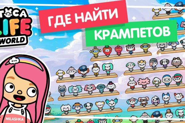 Как заказать на кракене