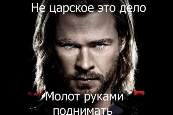 Вход в кракен даркнет