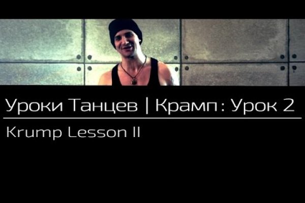Кракен даркнет store