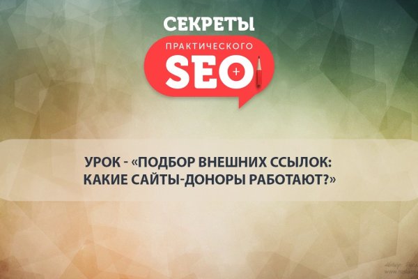Как зайти на кракен через тор браузер
