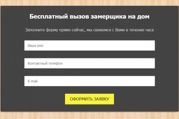 Ссылка кракен сегодня