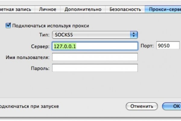 Кракен маркет что это такое