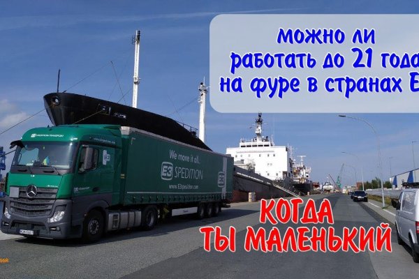 Кракен регистрация