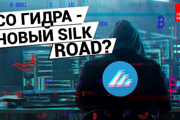 Кракен зеркало прокатис