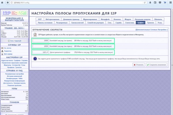 Ссылка на кракен 11