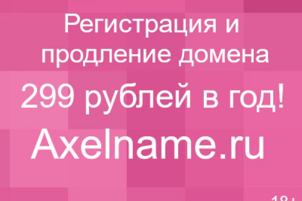 Почему не получается зайти на кракен