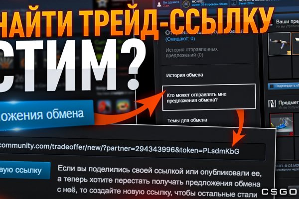 Кракен ссылка оригинал