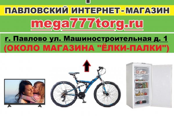 Пользователь не найден кракен