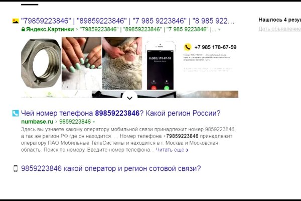 Кракен маркетплейс ссылка тг