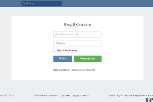 Ссылки мега кракен