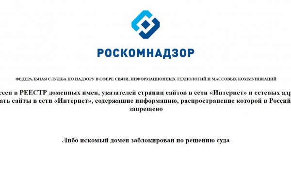Кракен что там продают