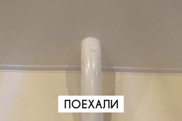 Кракен ссылка на рабочее зеркало