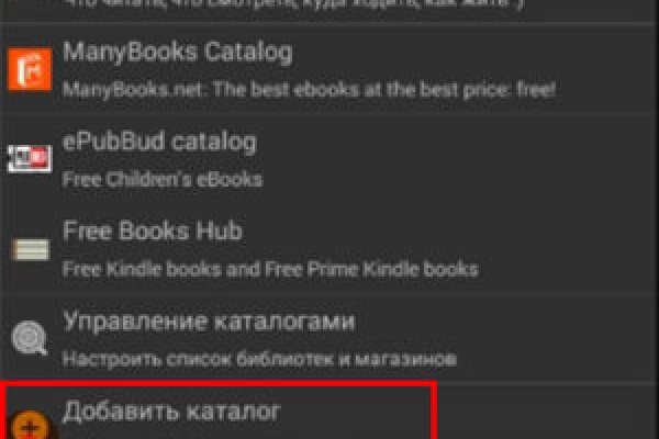 Кракен зеркало store