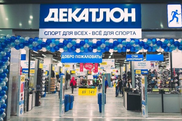 Кракен ссылка на сайт тор