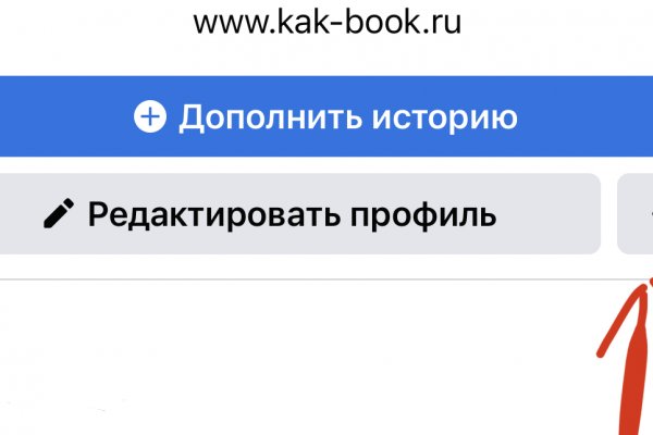 Что такое кракен магазин