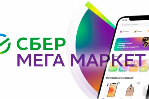 Что с кракеном сегодня сайт