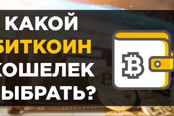 Кракен shop