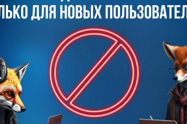 Mega darknet ссылка