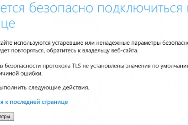 Ссылка на кракен тор магазин