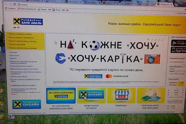 Кракен тор маркет пв