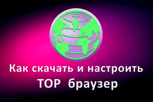 Кракен площадка торговая kr2web in