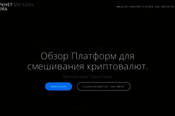 Рабочий сайт kraken