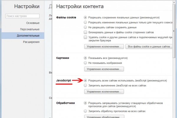 Kraken url
