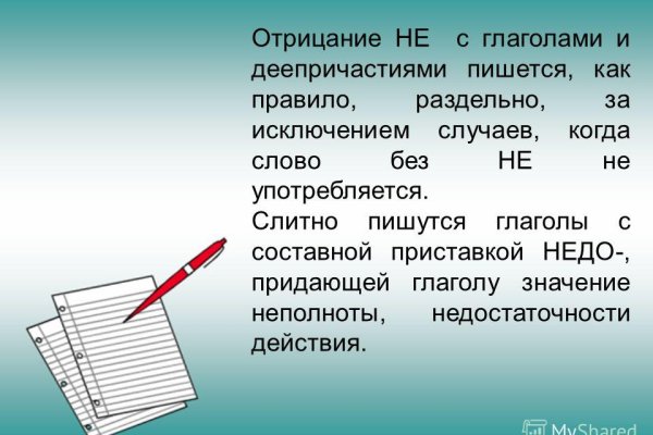 Что такое кракен маркет