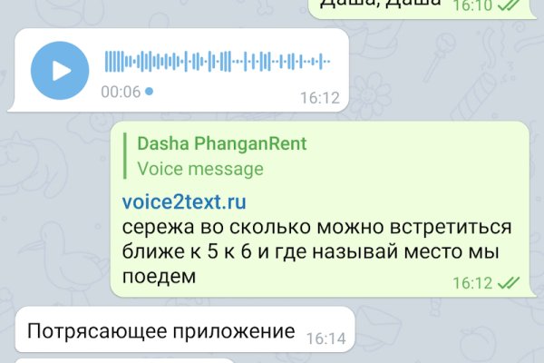 Рабочий кракен